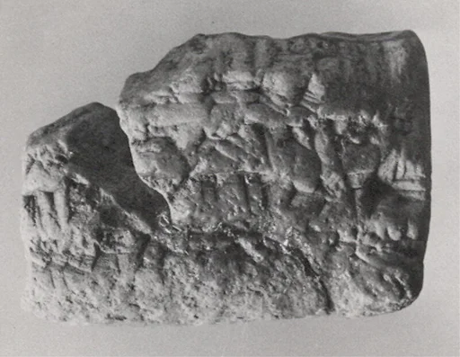 Cuneiform tablet: promissory note for dates