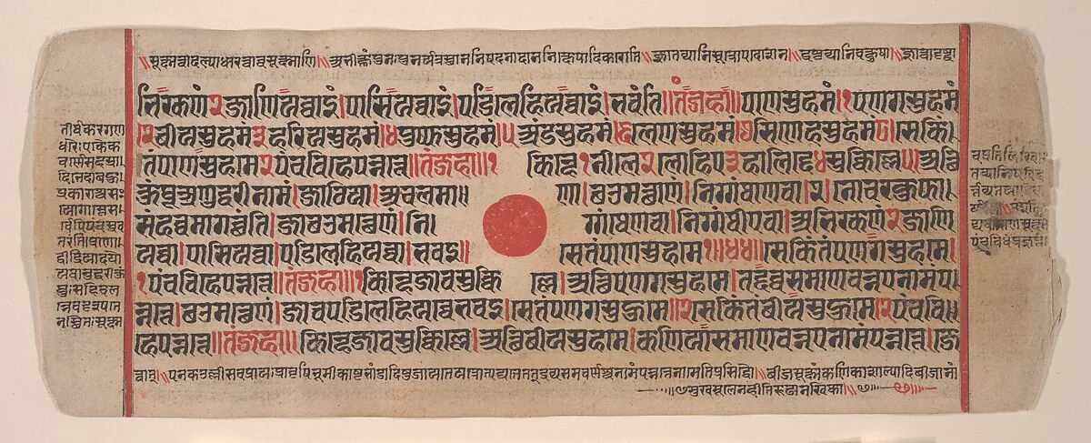 Untitled — Bhadrabahu