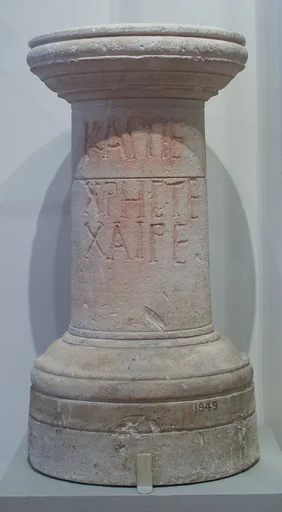 Limestone funerary cippus (tomb marker)