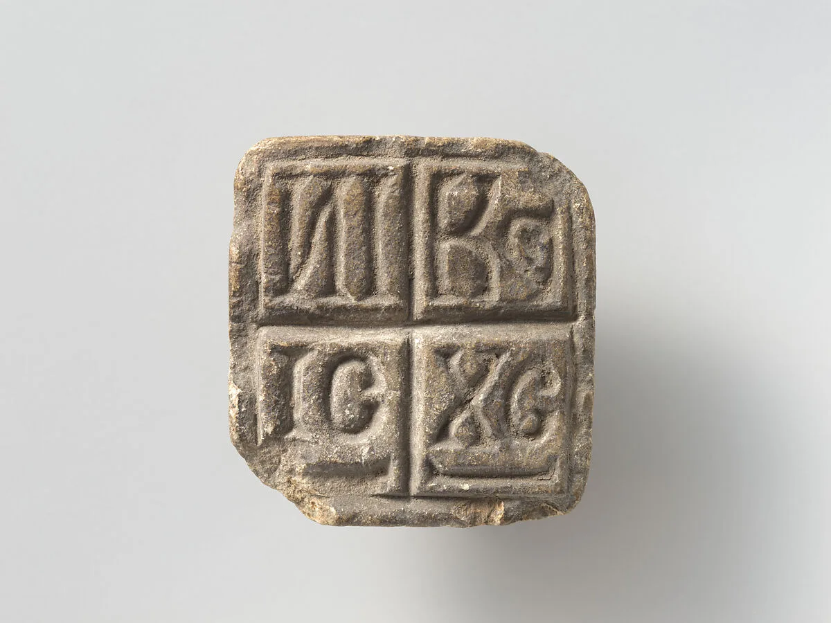 Bread Stamp — Unknown