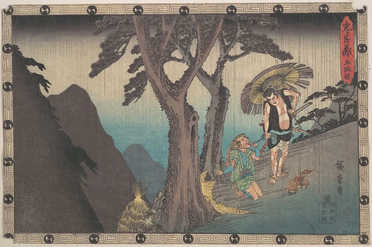 忠臣蔵 五段目|Sadakuro Threatening to Kill Yoichibei — Utagawa Hiroshige