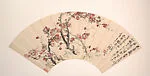 清/現代 趙雲壑 紅梅圖 摺扇|Plum — Zhao Yunhe