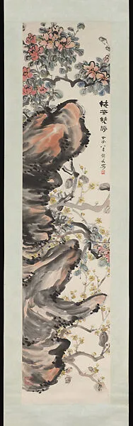 清/現代 姚華 梅茶雙勝圖 軸|Flourishing Plum and Camellia — Yao Hua