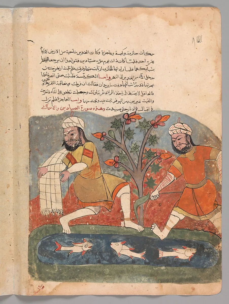 "The Fish and the Fisherman", Folio from a Kalila wa Dimna — Unknown
