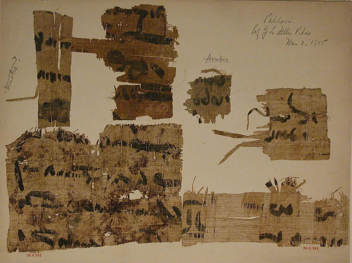 Papyrus Fragments — Unknown
