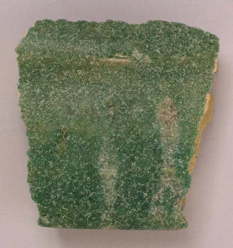 Fragment