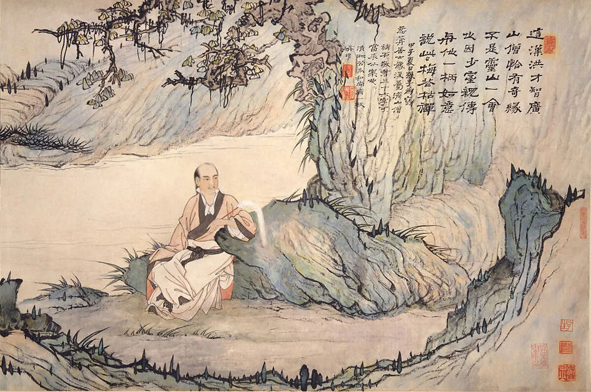 清 石濤(朱若極)、張子為 忍菴居士像 卷|Portrait of Ren'an in a Landscape — Shitao (Zhu Ruoji)|Zhang Ziwei