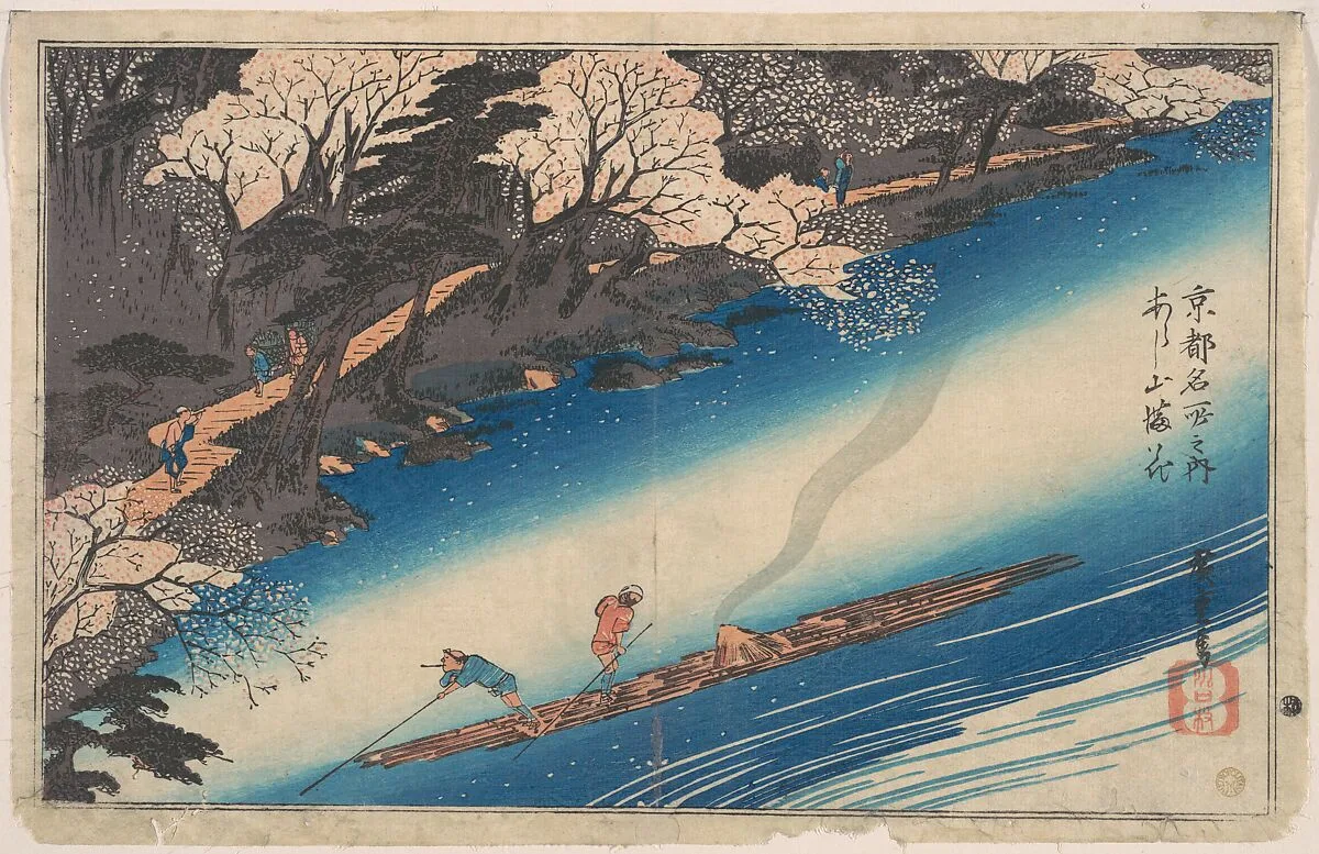 京都名所之内 あらし山満花|Cherry Blossoms at Arashiyama, from the series Famous Places of Kyōto — Utagawa Hiroshige