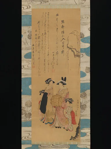 柳下美人図|Courtesan and her Attendants under a Willow Tree