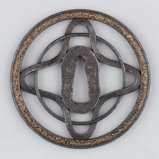 Sword Guard (Tsuba)