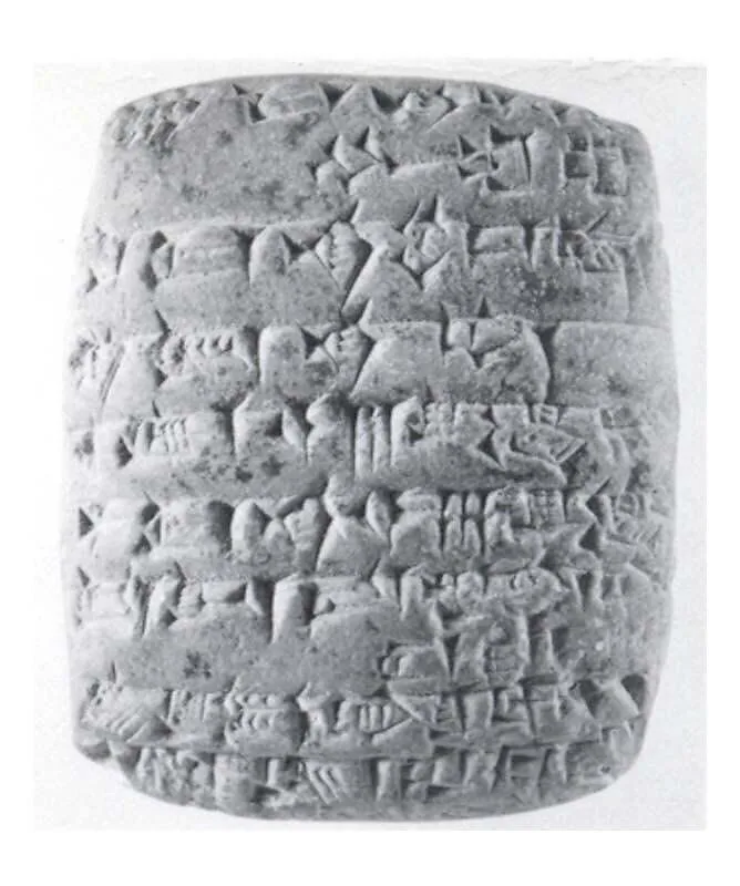 Cuneiform tablet: receipt of metals — Unknown
