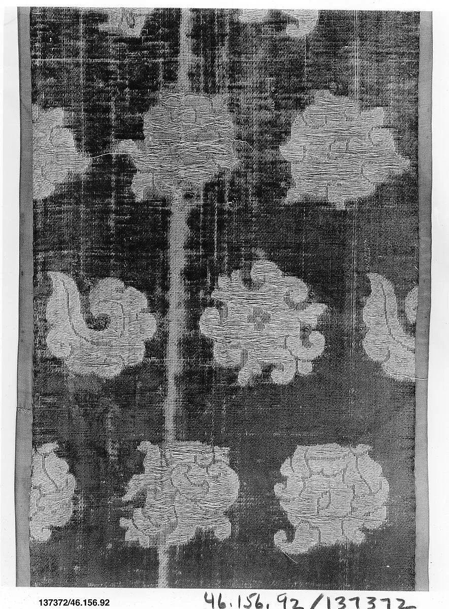 Piece — Unknown