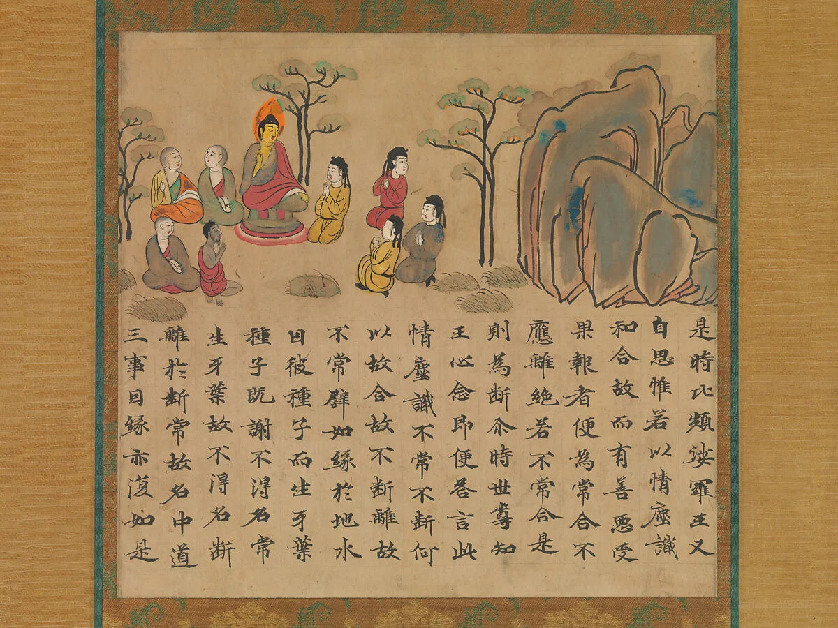 『過去現在因果経』 断簡|“The Historical Buddha Preaching,” a section from The Illustrated Sutra of Past and Present Karma (Kako genzai inga kyō emaki) — Unidentified artist