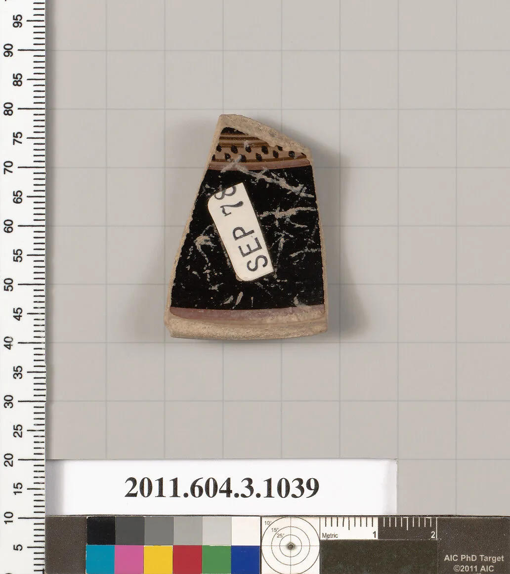 Terracotta fragment of an undetermined shape — Unknown