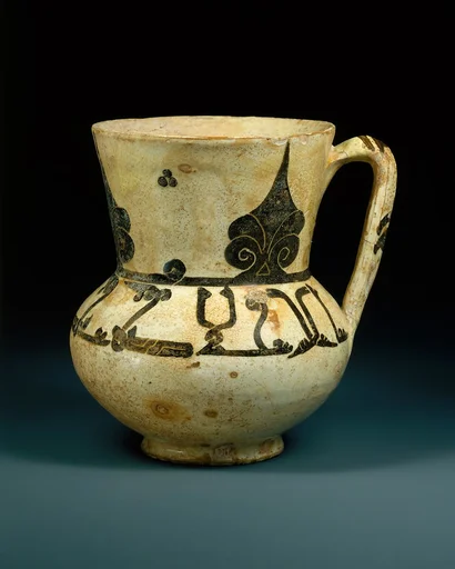 Ewer with Arabic Proverb, "Devotion Fortifies Action"