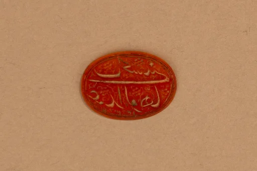 Seal Stamp