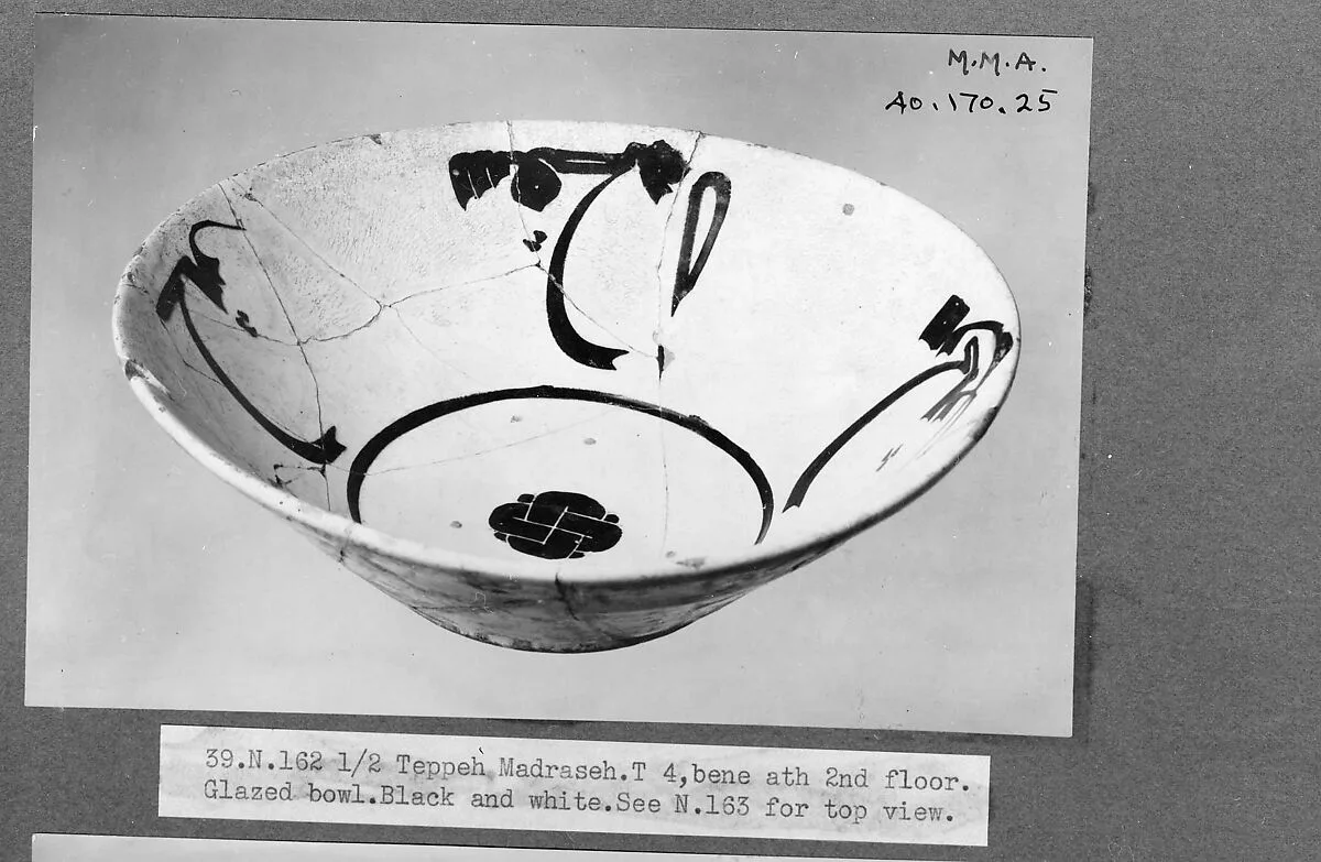 Bowl — Unknown