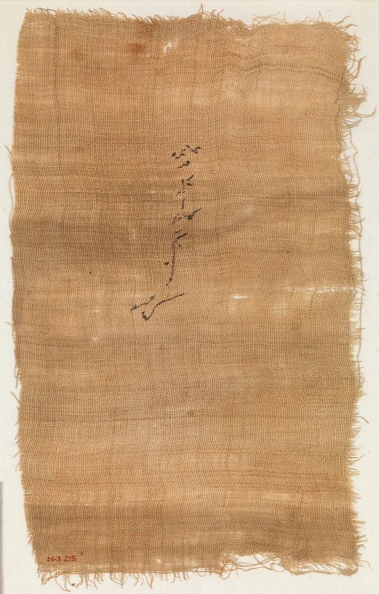 Linen mark — Unknown