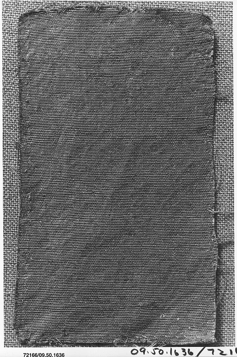 Piece — Unknown