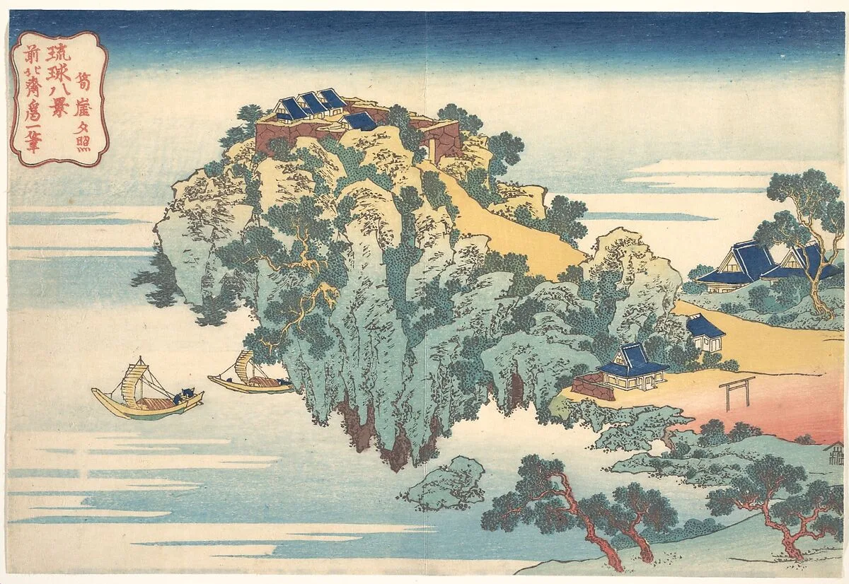 琉球八景 筍崖夕照|Evening Glow at Jungai (Jungai sekishō), from the series Eight Views of the Ryūkyū Islands (Ryūkyū hakkei) — Katsushika Hokusai