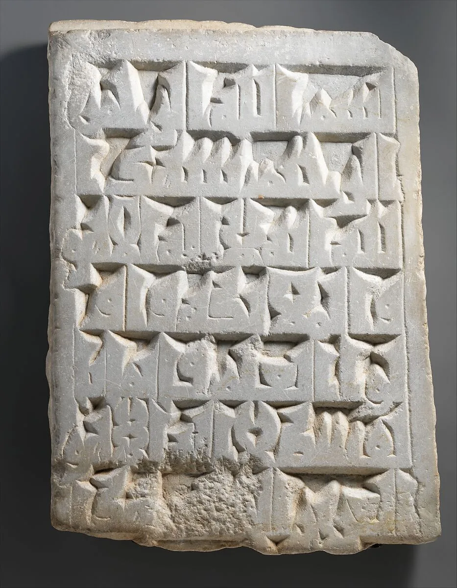 Double-Sided Tombstone — Unknown