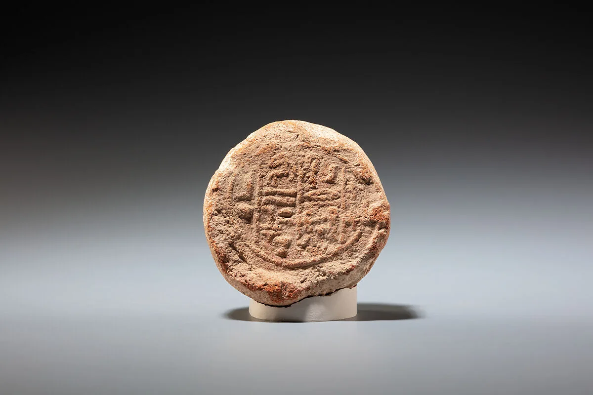 Funerary Cone of the Royal Tutor Heqarneheh — Unknown