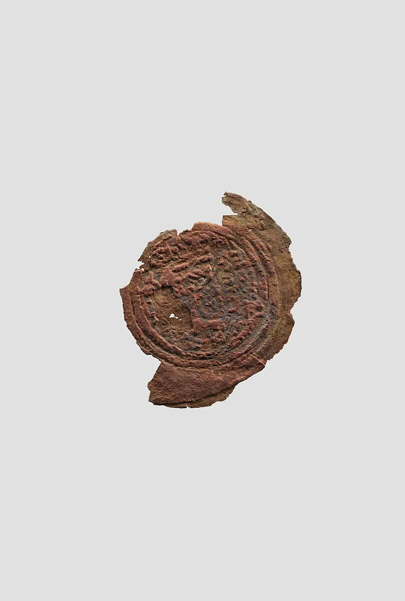 Coin — Unknown