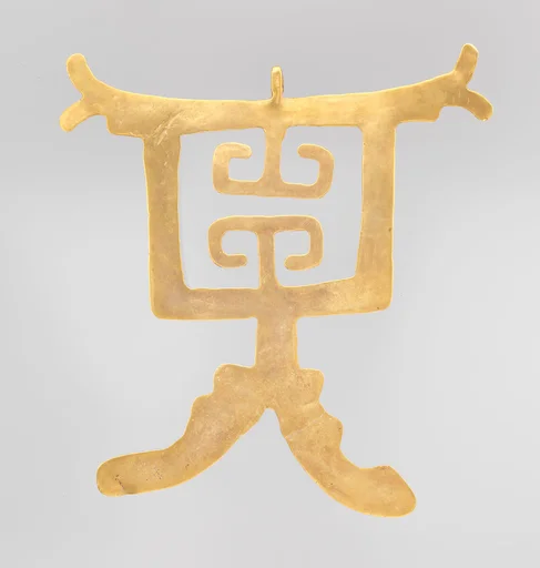 Pendant