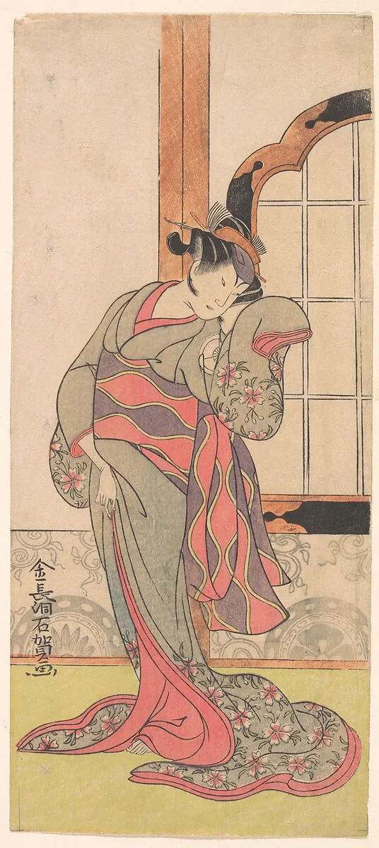 Untitled — Kinchodo Sekiga