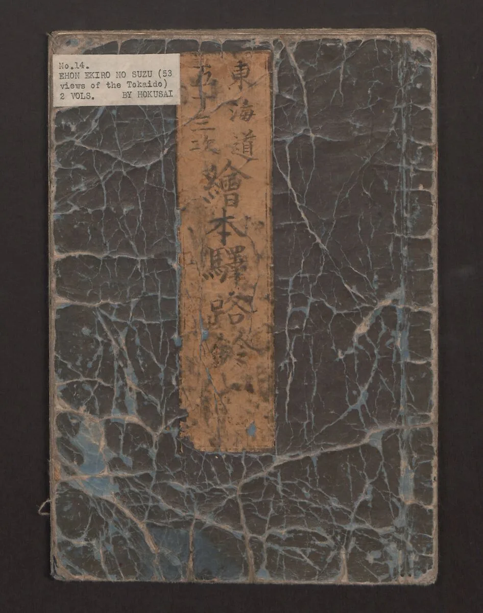 Untitled — Katsushika Hokusai