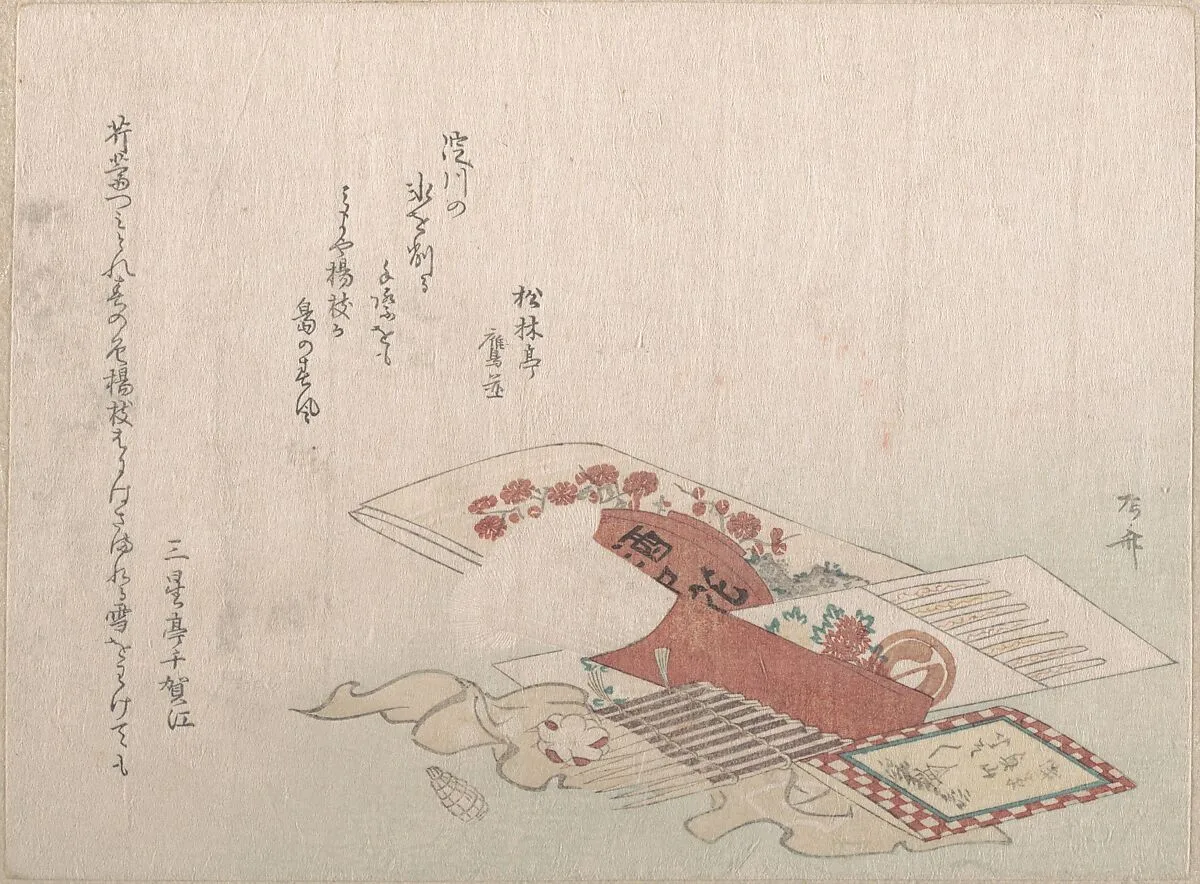 Untitled — Ryūryūkyo Shinsai