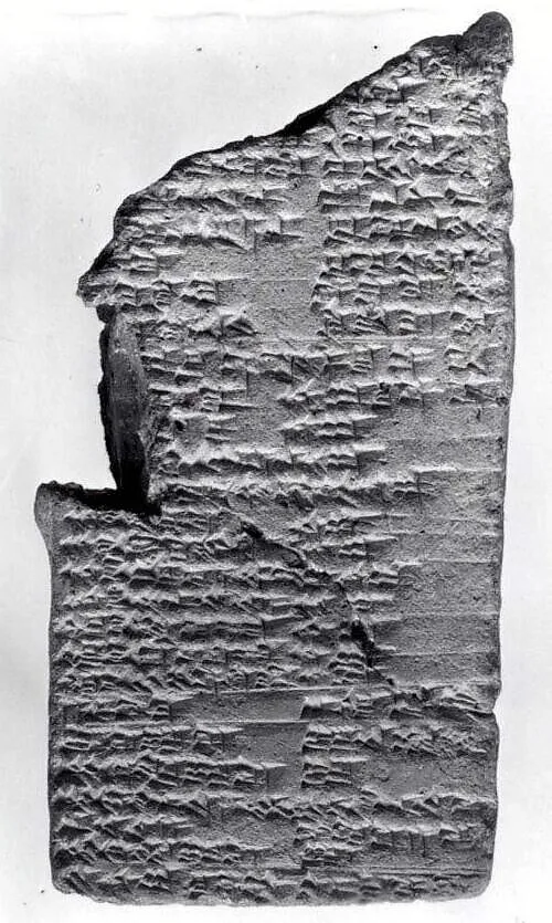 Cuneiform tablet: collection of ershemmas (nos. 45, 59, 53) — Unknown