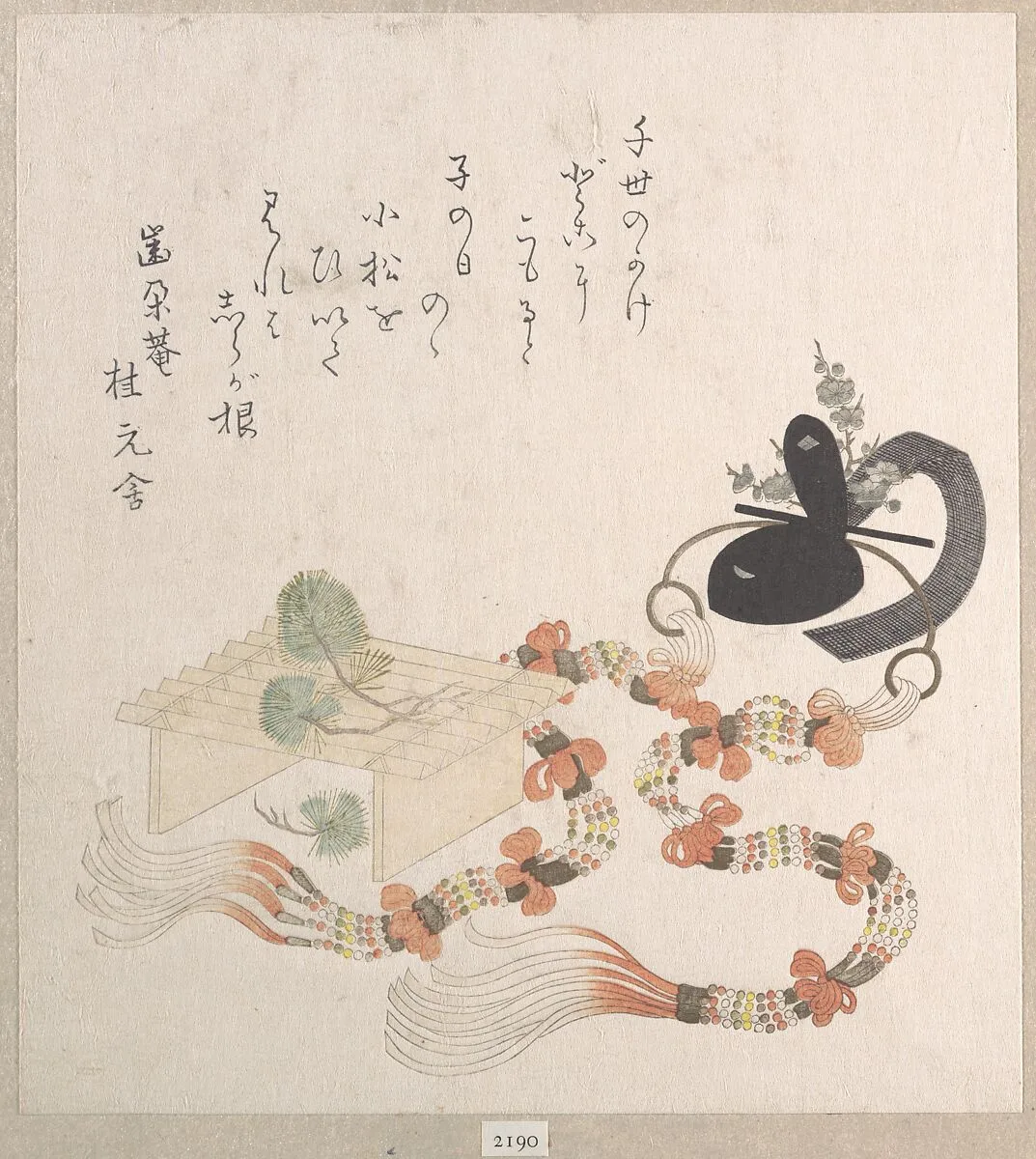 Untitled — Unidentified artist