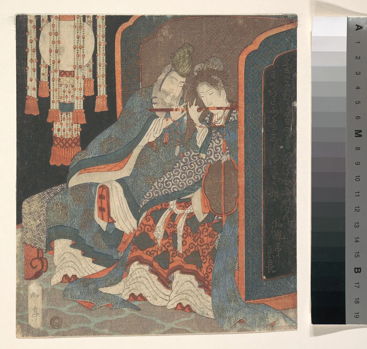 Untitled — Yashima Gakutei