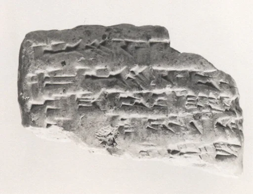 Cuneiform tablet: commodity account, Ebabbar archive