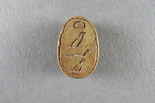 Scarab inscribed with the name of Khufu