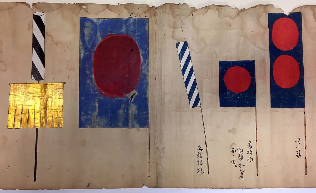 Fragment of a Scroll Depicting Banners — Unknown