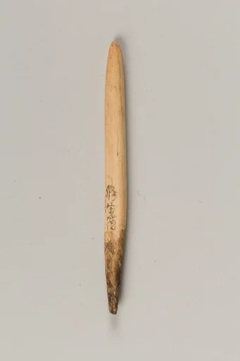 銛頭|Harpoon head