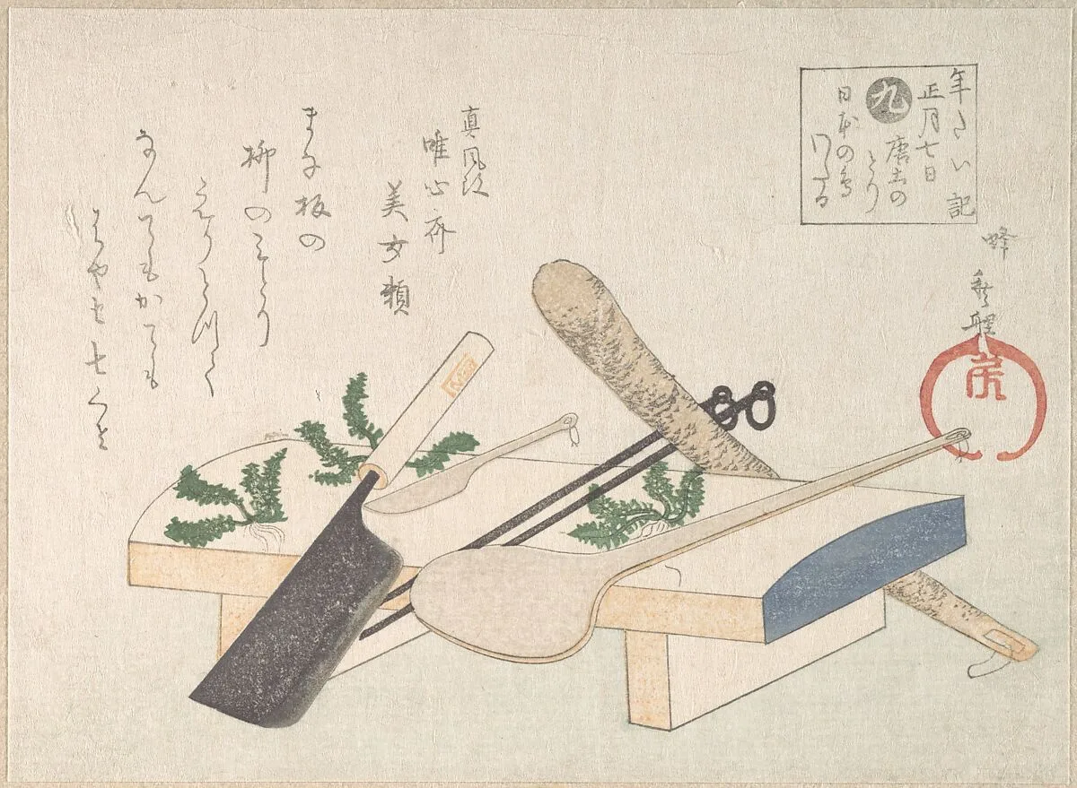 Untitled — Hachifusa Shūri