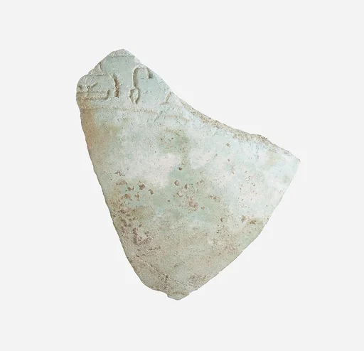 Fragment of Vase