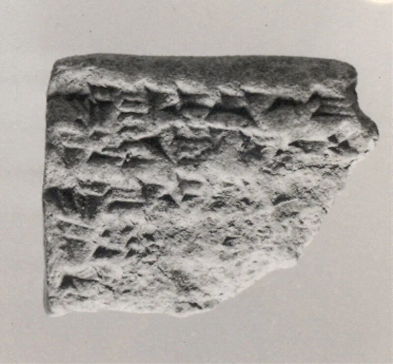 Cuneiform tablet: account concerning payments for offering, Ebabbar archive — Unknown
