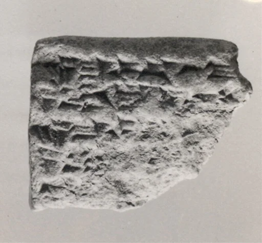 Cuneiform tablet: account concerning payments for offering, Ebabbar archive