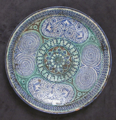 Dish