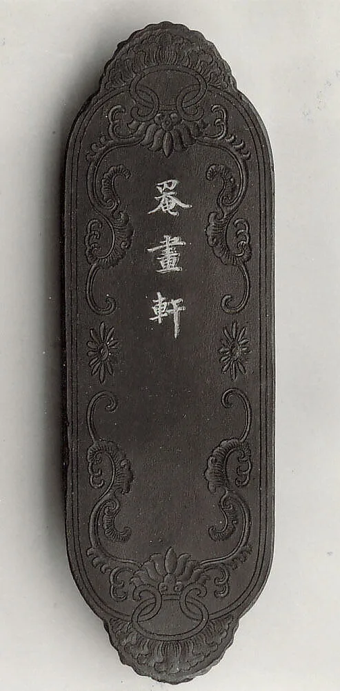 Untitled — Jian Guzhai