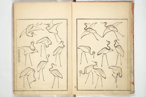伝神開手 一筆画譜|Transmitting the Spirit, Revealing Form of Things: Picture Album of Drawings at One Stroke (Denshin kaishu ippitsu gafu 伝神開手 一筆画譜)