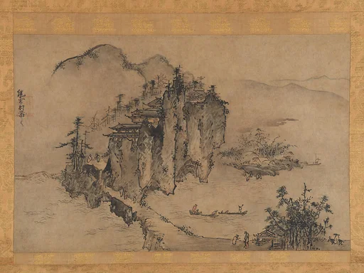 雪村周継筆　山水図|Landscape with Rocky Precipice