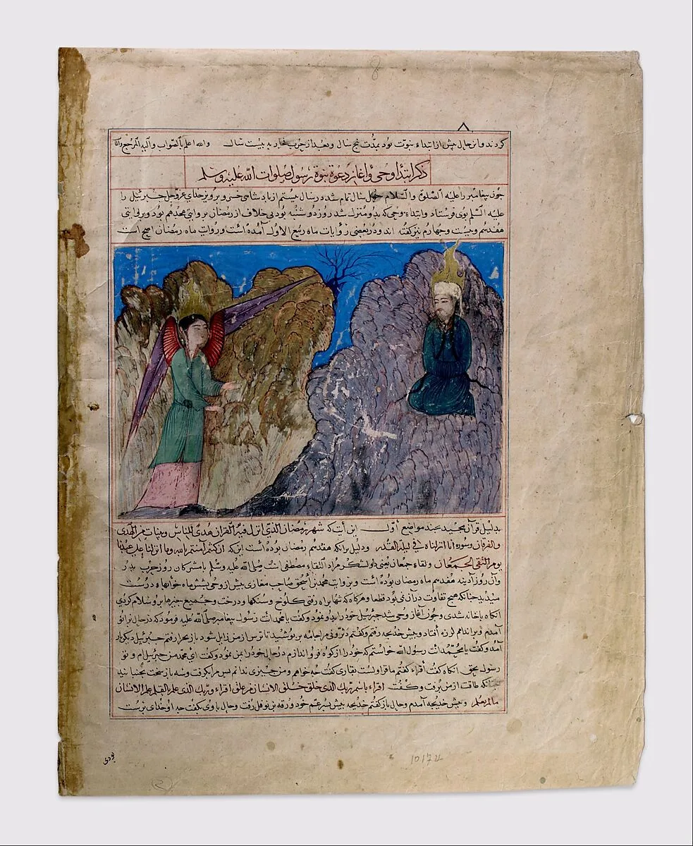 "Muhammad's Call to Prophecy and the First Revelation", Folio from a Majma' al-Tavarikh (Compendium of Histories) — Hafiz-i Abru