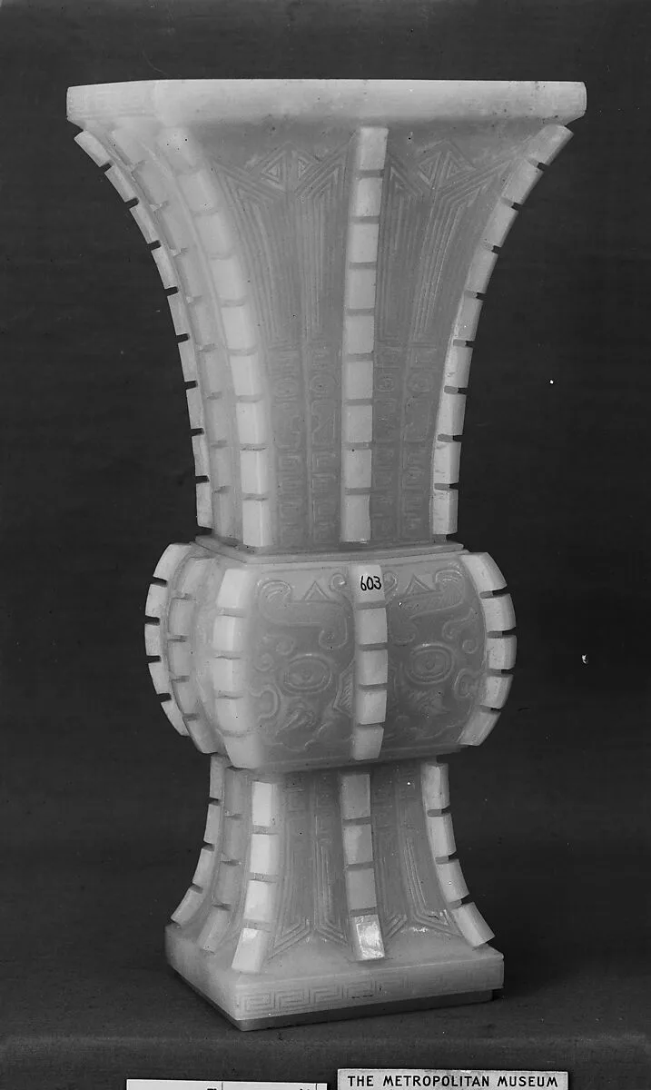 清中期 仿古玉觚|Vase in the shape of an ancient ritual vessel (gu) — Unknown
