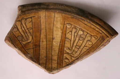 Fragment