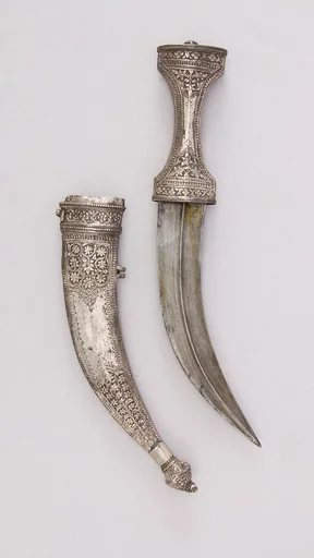 Dagger (Jambiya) with Sheath